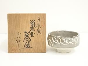 商品一覧|お茶道具・着物 圭 kei